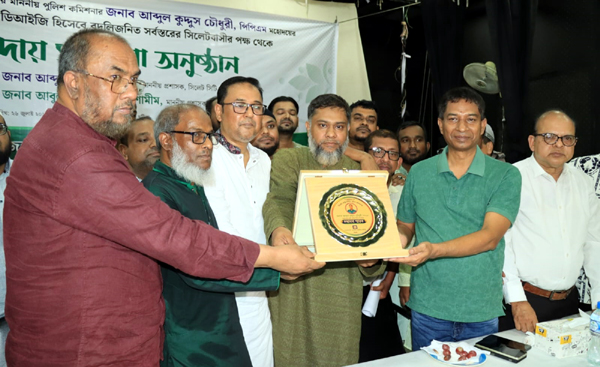 সিলেটে বিদায়ী পুলিশ কমিশনারকে বাংলাদেশ দোকান মালিক সমিতি সিলেট জেলা শাখার সংবর্ধনা সিলেটে বিদায়ী পুলিশ কমিশনারকে বাংলাদেশ দোকান মালিক সমিতি সিলেট জেলা শাখার সংবর্ধনা