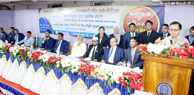 ন্যায় বিচার প্রতিষ্ঠা ও সমাজ সংস্কারে আইনজীবীদের ভূমিকা রাখতে হবে: খন্দকার আব্দুল মুক্তাদির