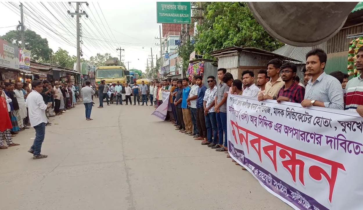 আ.লীগ নেতাকে গ্রেপ্তার করায় ওসির অপসারণ চাইল বিএনপি