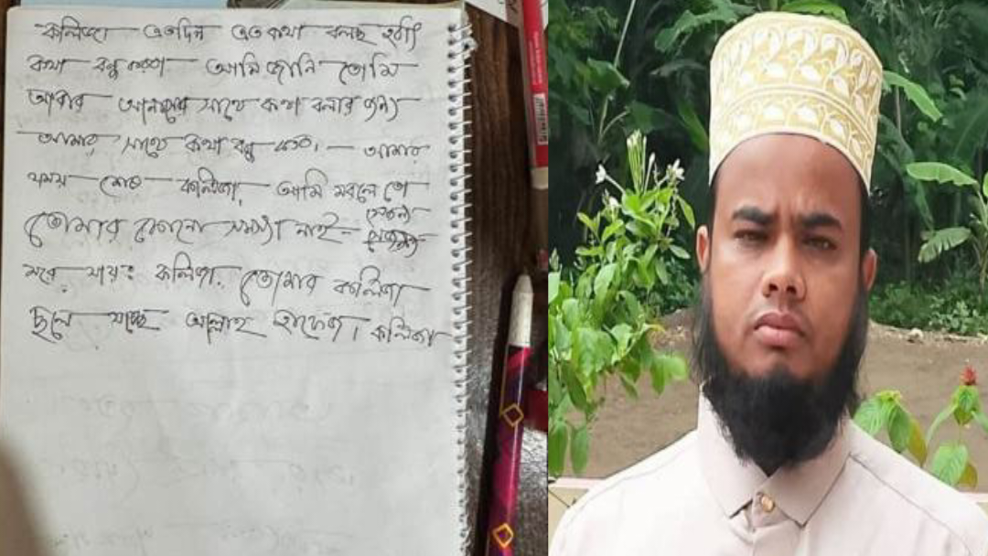 মসজিদে ঝুলছিল ইমামের লাশ!