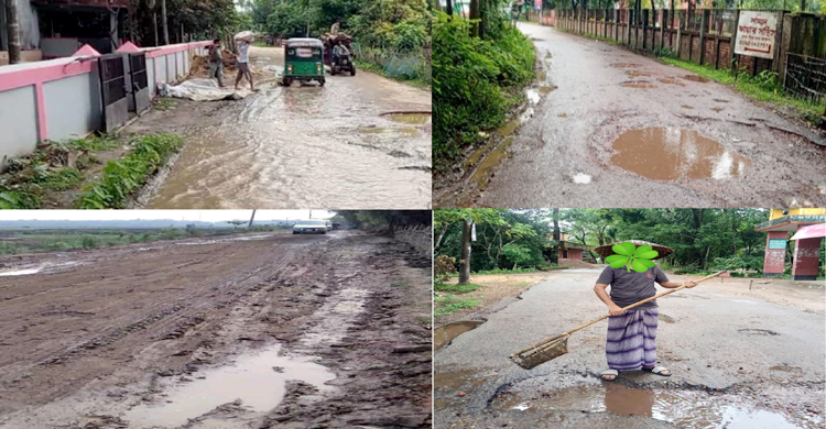 অসংখ্য গর্ত ও ভাঙাচোরা রাস্তা: কানাইঘাটের গাজী বুরহান উদ্দিন সড়কে সীমাহীন দুর্ভোগ
