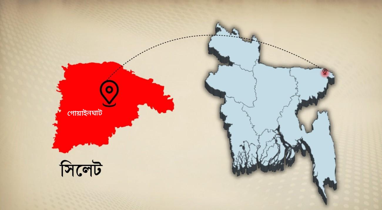 সিলেটে মেয়েকে উত্ত্যক্ত: বাবার ঘুষিতে যুবকের মৃ ত্যু সিলেটে মেয়েকে উত্ত্যক্ত: বাবার ঘুষিতে যুবকের মৃ ত্যু