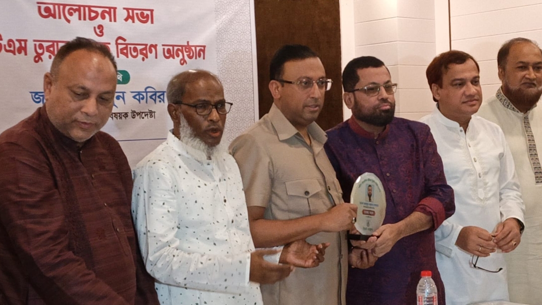 এটিএম তুরাব স্মৃতি পদক পেলেন সিনিয়র সাংবাদিক আবদুল কাদের তাপাদার এটিএম তুরাব স্মৃতি পদক পেলেন সিনিয়র সাংবাদিক আবদুল কাদের তাপাদার