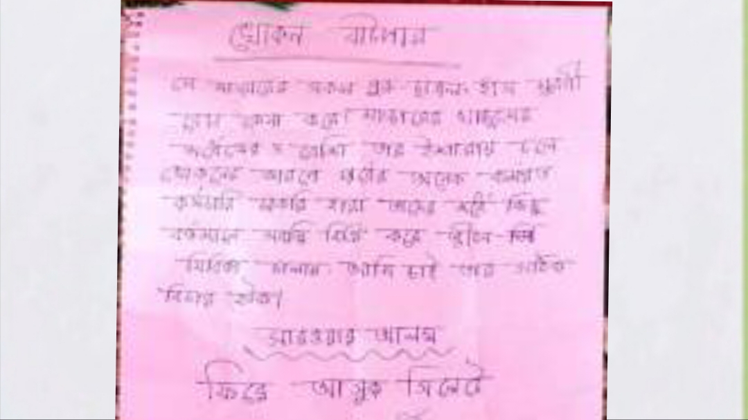শাহজালাল (রহ.) মাজারের দানবাক্সে ৫ বস্তা টাকা, চিরকুটে 'খোকন বাটপারের' বিচার দাবি! শাহজালাল (রহ.) মাজারের দানবাক্সে ৫ বস্তা টাকা, চিরকুটে 'খোকন বাটপারের' বিচার দাবি!