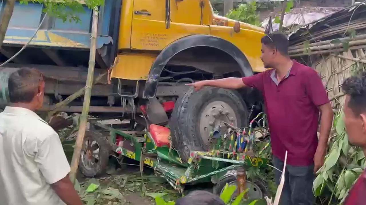 ট্রাকচাপায় মা ও দুই সন্তানসহ ৪ জন নিহত