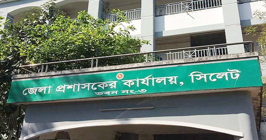সিলেটে জাল দলিলে ক্ষতিপূরণের টাকা উত্তোলনের চেষ্টা, দুই জনের কারাদণ্ড