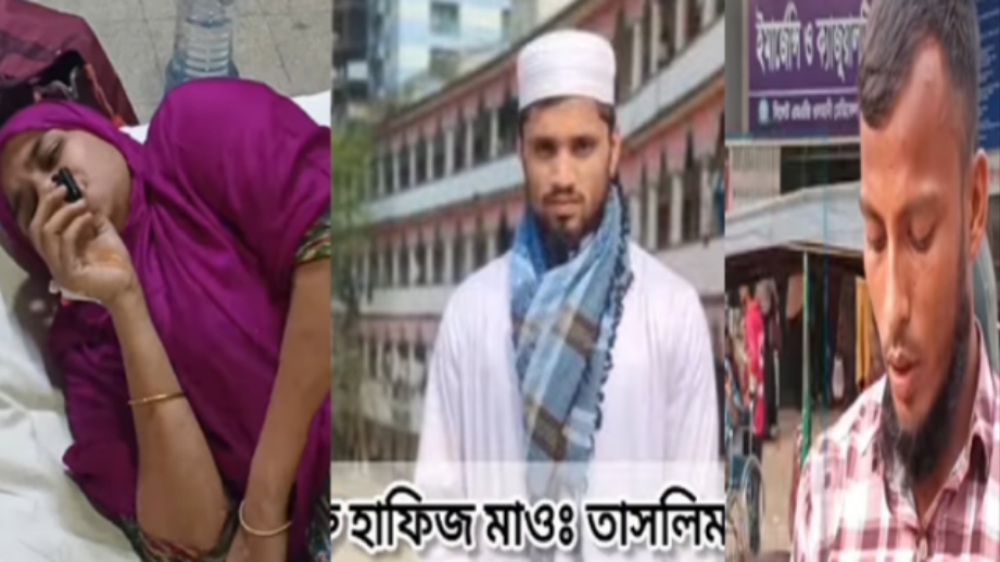 জৈন্তাপুরে কুপ্রস্তাবে রাজি না হওয়ায় চাচীকে মারধর করলেন মাদ্রাসা শিক্ষক ভাতিজা জৈন্তাপুরে কুপ্রস্তাবে রাজি না হওয়ায় চাচীকে মারধর করলেন মাদ্রাসা শিক্ষক ভাতিজা