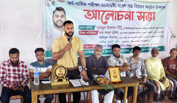 শিক্ষার্থীদের সুশিক্ষায় শিক্ষিত করতে নৈতিক মূল্যবোধ চর্চার বিকল্প নেই: সামছুল ইসলাম টিটু