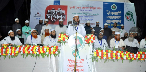 রাসুল (স.) আদর্শ বাস্তবায়ন ছাড়া শিশু ধর্ষণসহ হত্যাকান্ড বন্ধ হবে না