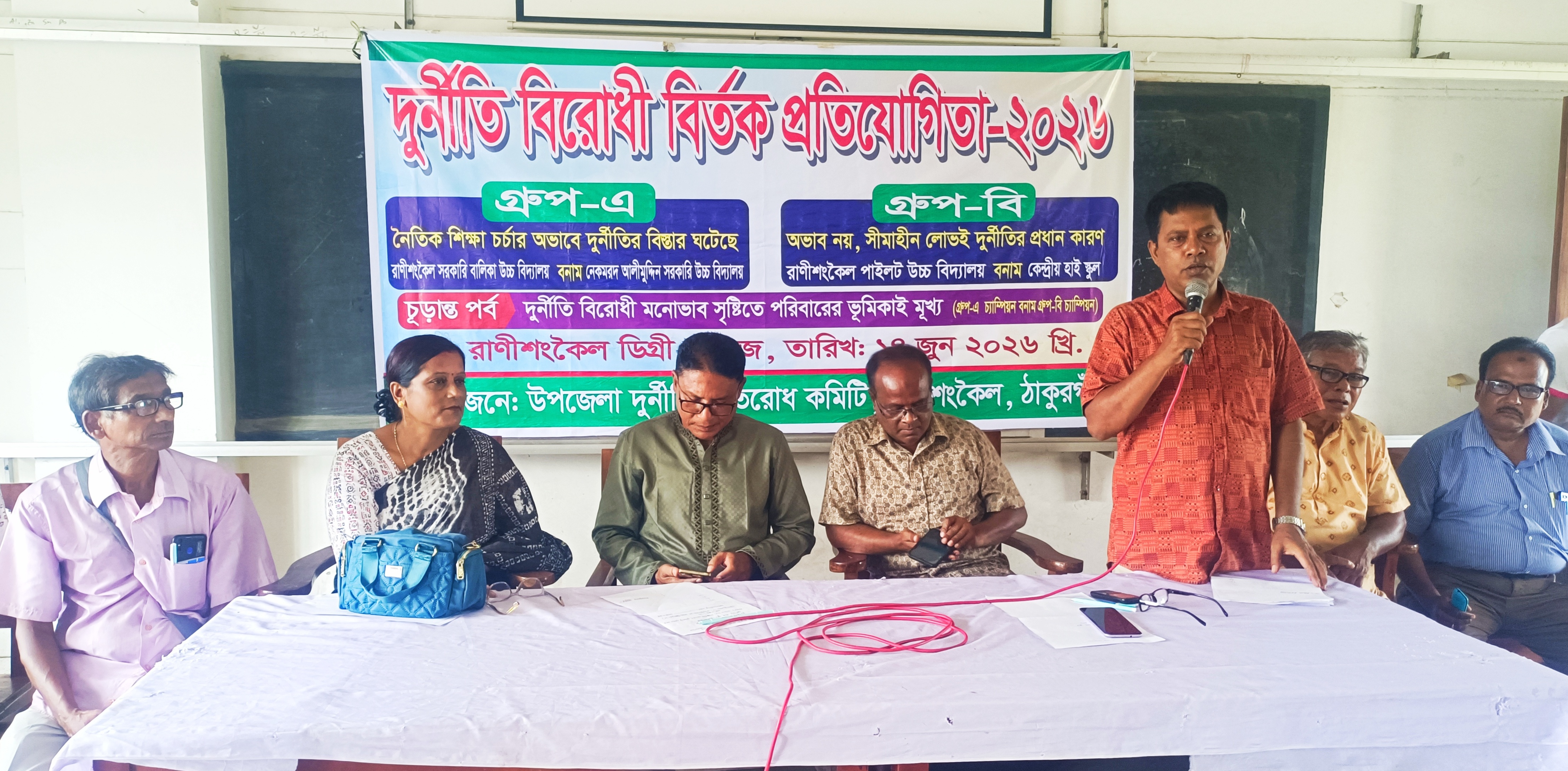 ঠাকুরগাঁওয়ে দুর্নীতি বিরোধী বিতর্ক প্রতিযোগিতা-২০২৬ অনুষ্ঠিত