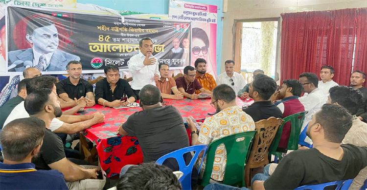 শহীদ জিয়া বীর উত্তমের আদর্শ ও দর্শনই এ দেশের আপামর জনতার মুক্তির পথপ্রদর্শক: অ্যাডভোকেট মোমিনুল ইসলাম মোমিন শহীদ জিয়া বীর উত্তমের আদর্শ ও দর্শনই এ দেশের আপামর জনতার মুক্তির পথপ্রদর্শক: অ্যাডভোকেট মোমিনুল ইসলাম মোমিন