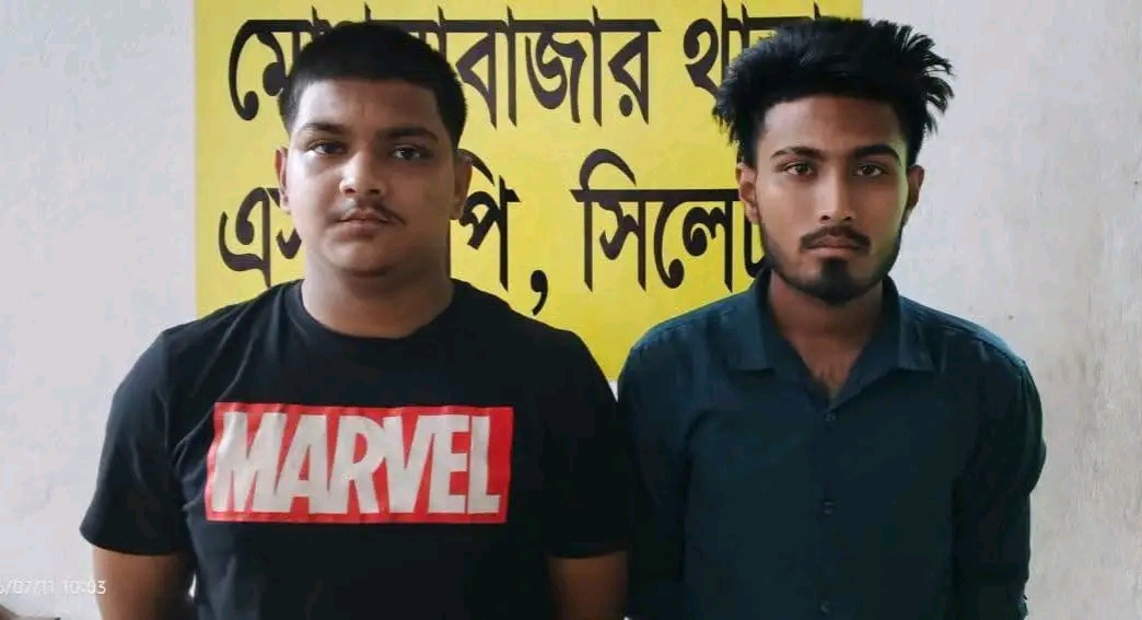 টিকটকে প্রেমের ফাঁদ, পরে ছিনতাই: সিলেটে ‘হানিট্র্যাপ’ চক্রের ২ সদস্য গ্রেফতার