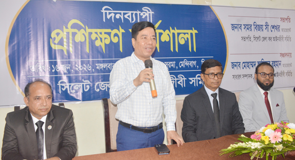 স্মার্ট কর ব্যবস্থা গঠনে আইনজীবীদের ভূমিকা অপরিসীম: কর কমিশনার ভূবন মোহন ত্রিপুরা স্মার্ট কর ব্যবস্থা গঠনে আইনজীবীদের ভূমিকা অপরিসীম: কর কমিশনার ভূবন মোহন ত্রিপুরা