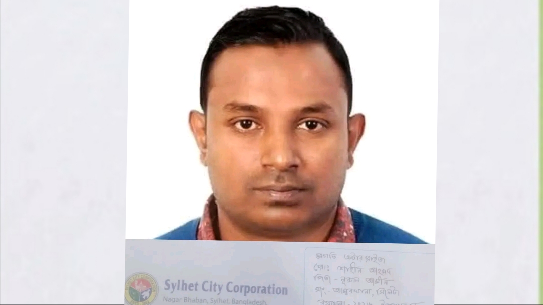 সিলেটে রথের মেলার ইজারা পেল প্রগতি এন্টারপ্রাইজ, দর উঠল ১২ লাখ ৮১ হাজার টাকা সিলেটে রথের মেলার ইজারা পেল প্রগতি এন্টারপ্রাইজ, দর উঠল ১২ লাখ ৮১ হাজার টাকা