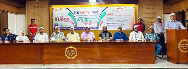 রক্তের কোনো বিকল্প নেই, রক্তদাতারা মানবতার শ্রেষ্ঠ  উদাহরণ: অধ্যাপক ডা. জিয়াউর রহমান চৌধুরী