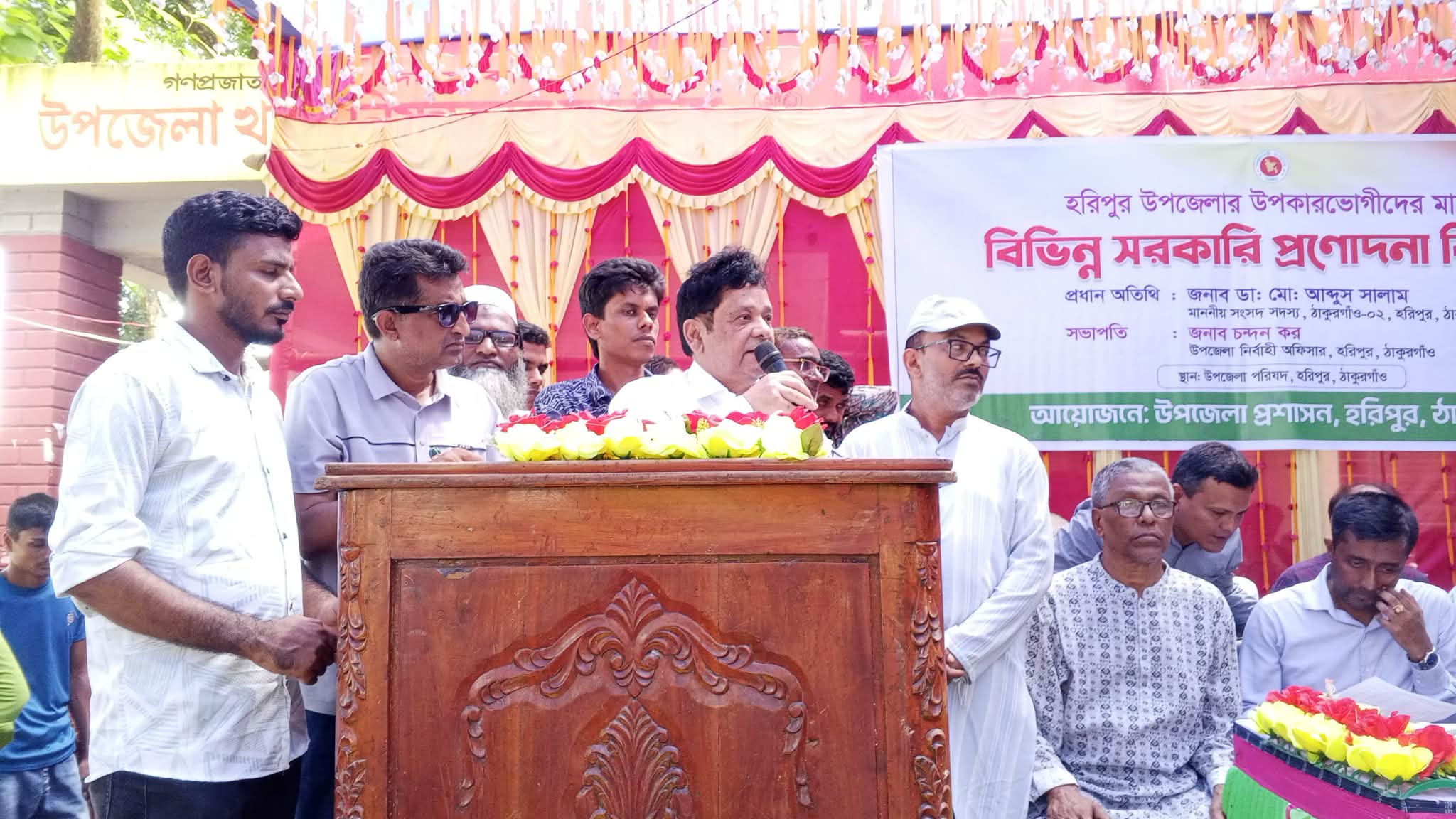 হরিপুরে অনুদানের চেক বিতরণ করলেন এমপি সালাম হরিপুরে অনুদানের চেক বিতরণ করলেন এমপি সালাম
