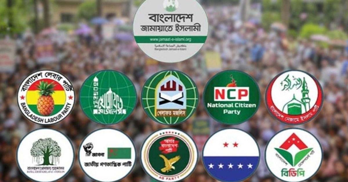 সিলেটে ১১ দলীয় ঐক্যের সমাবেশ শনিবার, থাকবে না খেলাফত মজলিস