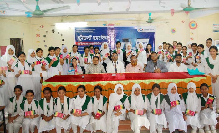 এনসিসি ব্যাংক কুমারপাড়া শাখার উদ্যোগে স্টুডেন্ট ব্যাংকিং ক্যাম্পেইন ও বৃক্ষরোপন অনুষ্ঠিত