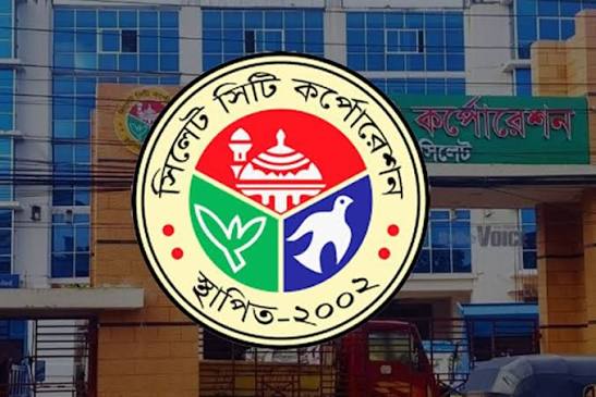 সিসিকে নিয়োগের নামে প্রতারণা