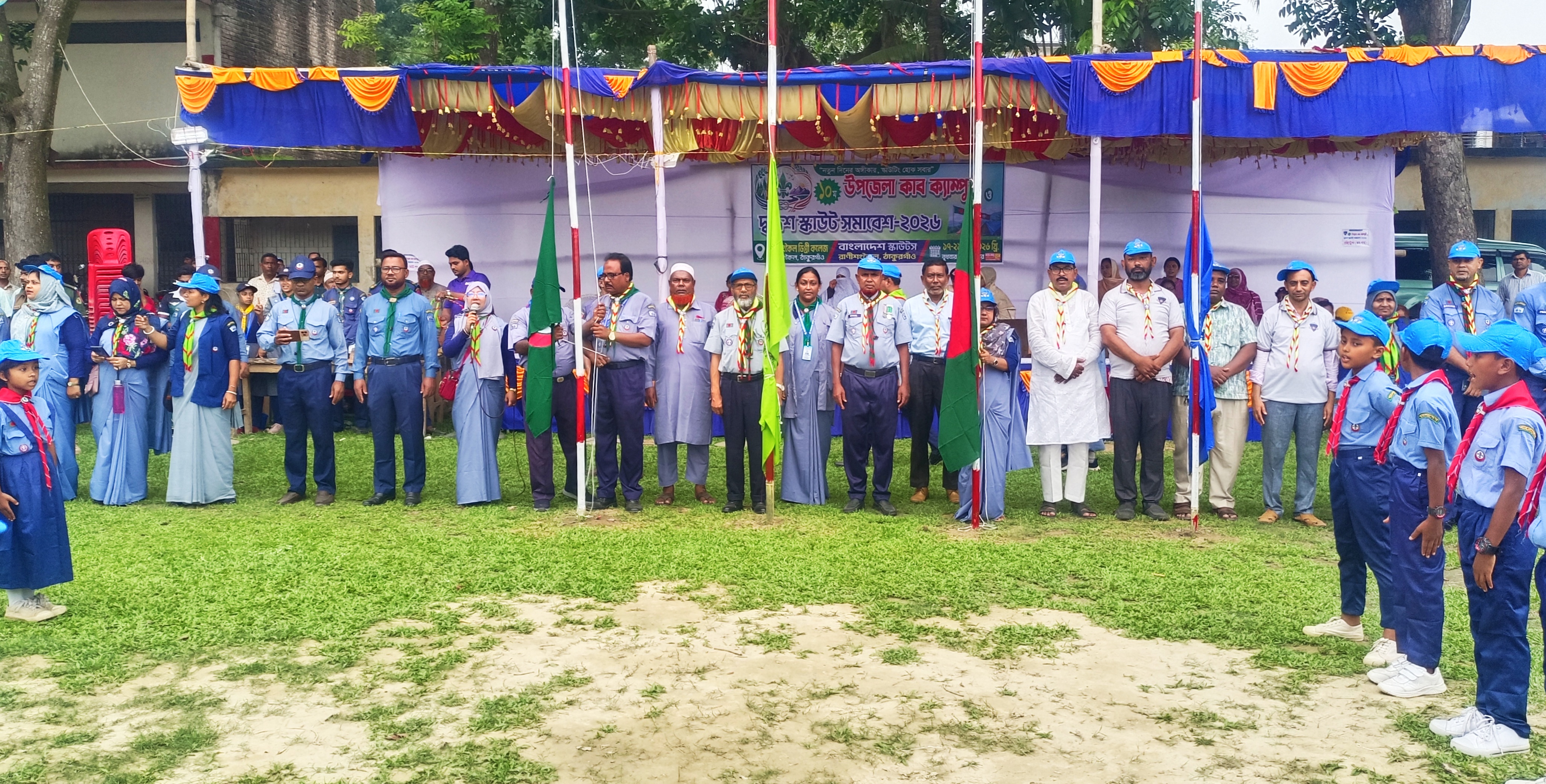 ঠাকুরগাঁওয়ে ৩দিন ব্যাপি স্কাউট ক্যাম্পুরী-সমাবেশ শুরু