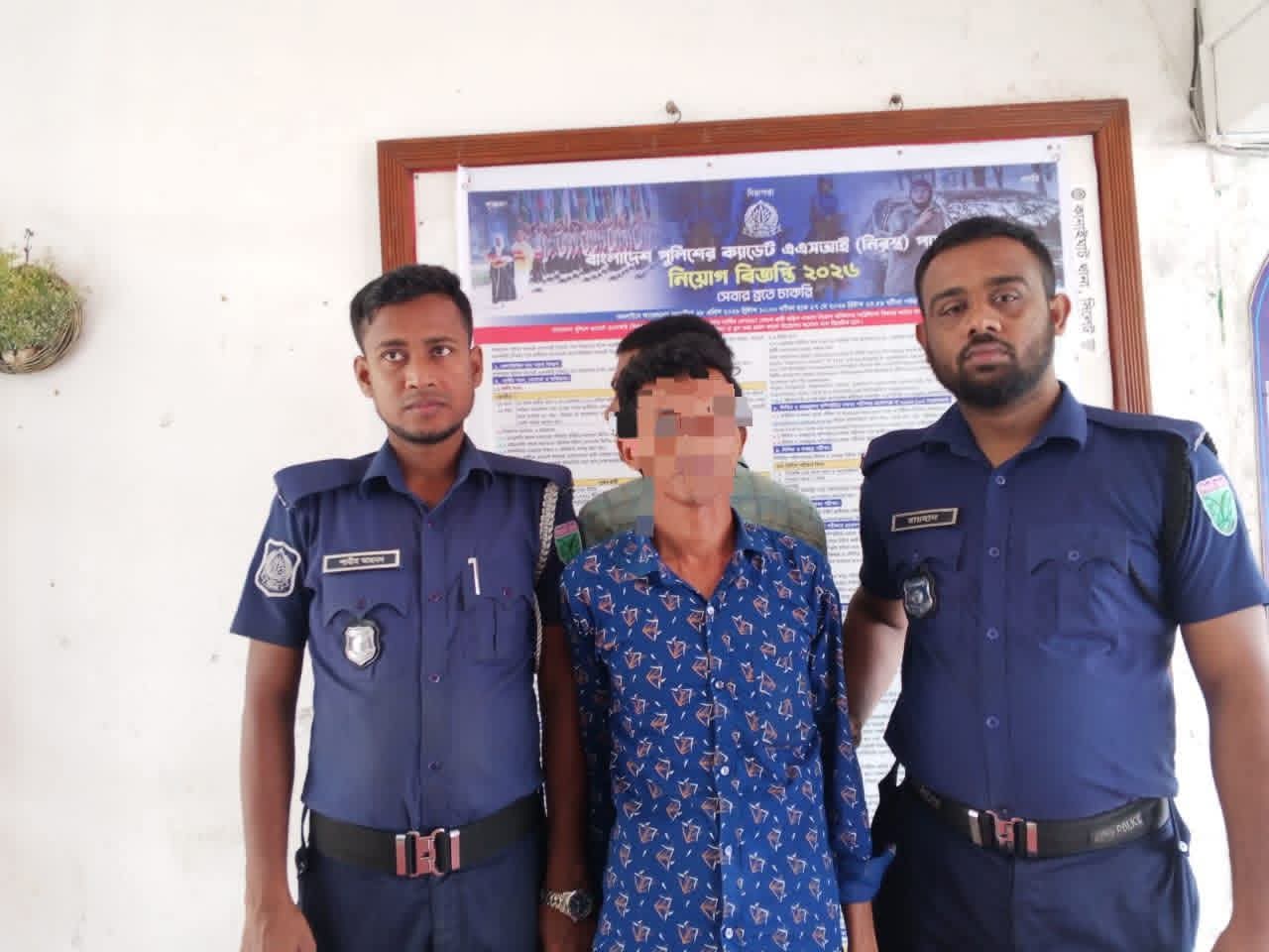 *কানাইঘাট থানা পুলিশের অভিযানে সিআর পরোয়ানাভুক্ত আসামী গ্রেফতার* *কানাইঘাট থানা পুলিশের অভিযানে সিআর পরোয়ানাভুক্ত আসামী গ্রেফতার*