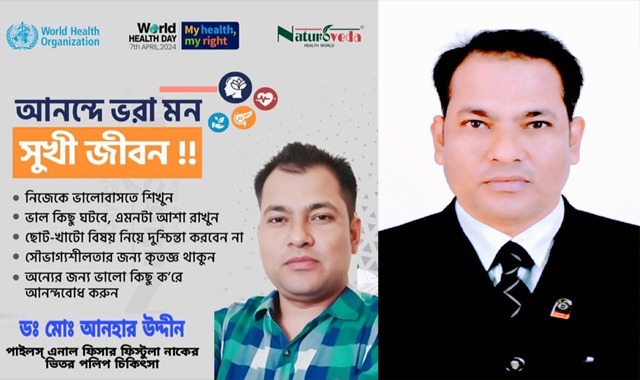 সিলেটে ভয়ংকর ‘ডাক্তারি কারখানা’: গোয়েন্দা নজরদারিতে আনহার ও বাহার দুই ভাই সিলেটে ভয়ংকর ‘ডাক্তারি কারখানা’: গোয়েন্দা নজরদারিতে আনহার ও বাহার দুই ভাই