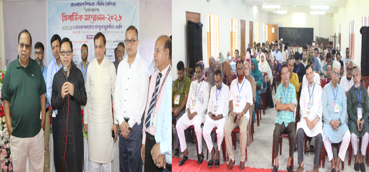 সরকার শিক্ষা ব্যবস্থার যুগোপযোগী উন্নয়ন ও শিক্ষকদের মানোন্নয়নে কাজ করছে: বাণিজ্যমন্ত্রী খন্দকার আব্দুল মুক্তাদির