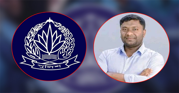 নিখোঁজ নয়, আত্মগোপনে ছিলেন শিবির নেতা জিসান: পুলিশ নিখোঁজ নয়, আত্মগোপনে ছিলেন শিবির নেতা জিসান: পুলিশ