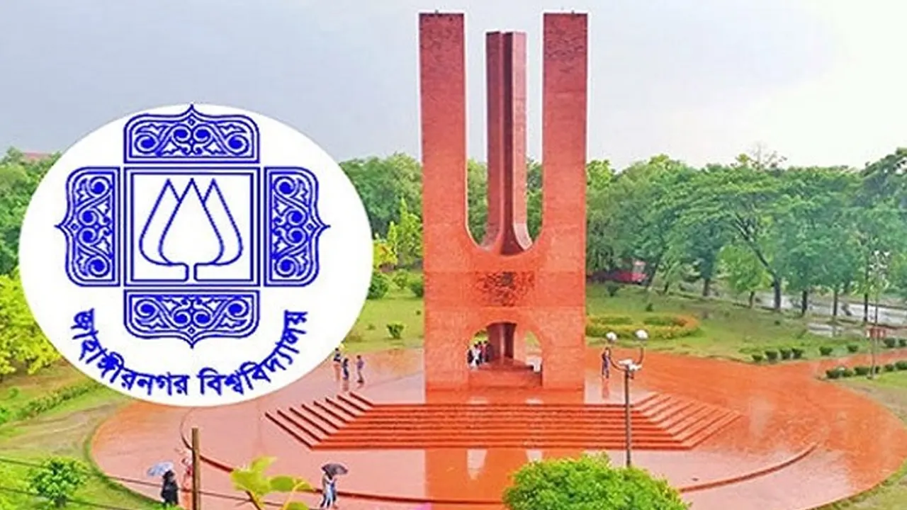 মাদককাণ্ডে জাবির ২ নারী শিক্ষার্থী বহিষ্কার