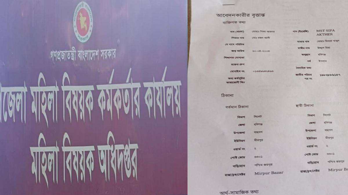 অনলাইনে আবেদন করেও বঞ্চিত গর্ভবতীরা, বাহুবলে ভাতা তালিকা নিয়ে রহস্য অনলাইনে আবেদন করেও বঞ্চিত গর্ভবতীরা, বাহুবলে ভাতা তালিকা নিয়ে রহস্য