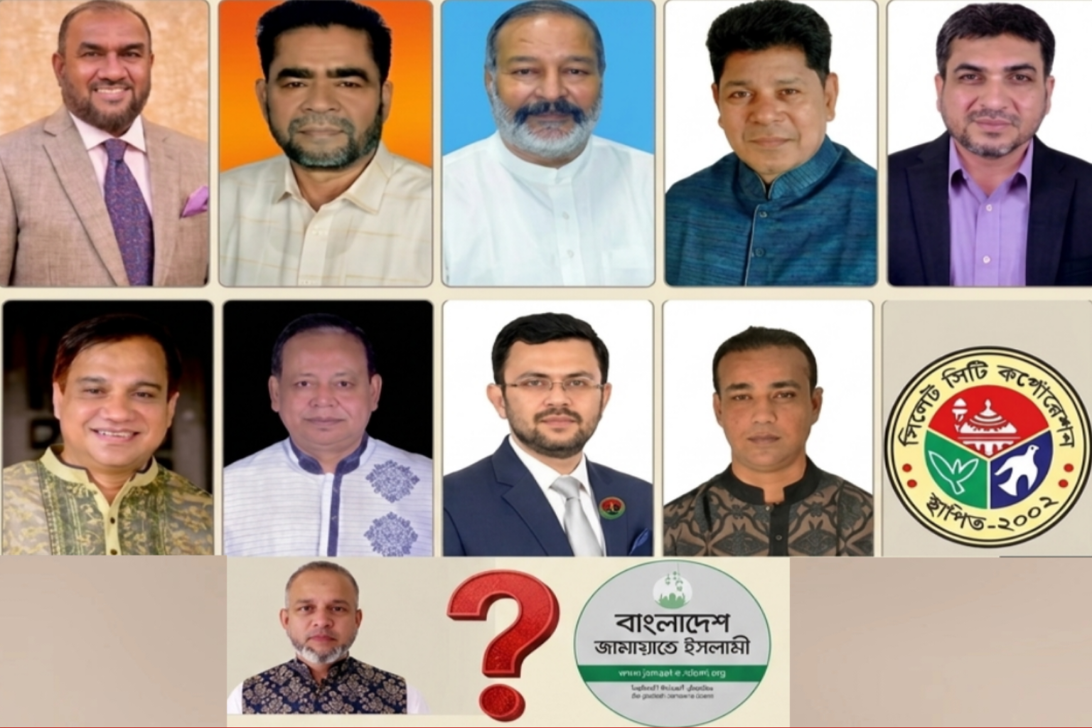 সিসিক নির্বাচন: মেয়র পদে বিএনপির একাধিক মুখ, জামায়াতে চলছে প্রার্থী বাছাই