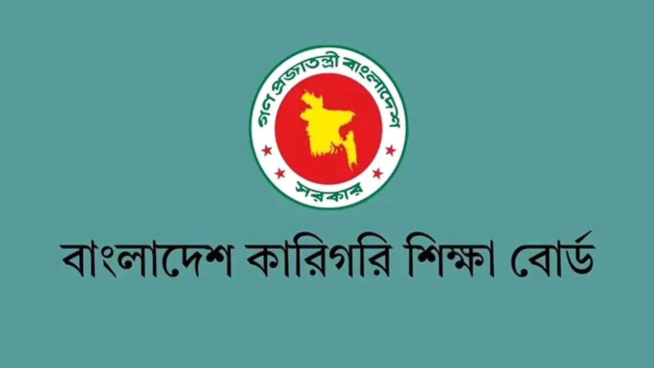 দেশের ৬২১ শিক্ষাপ্রতিষ্ঠানে ভর্তি বন্ধের নির্দেশ
