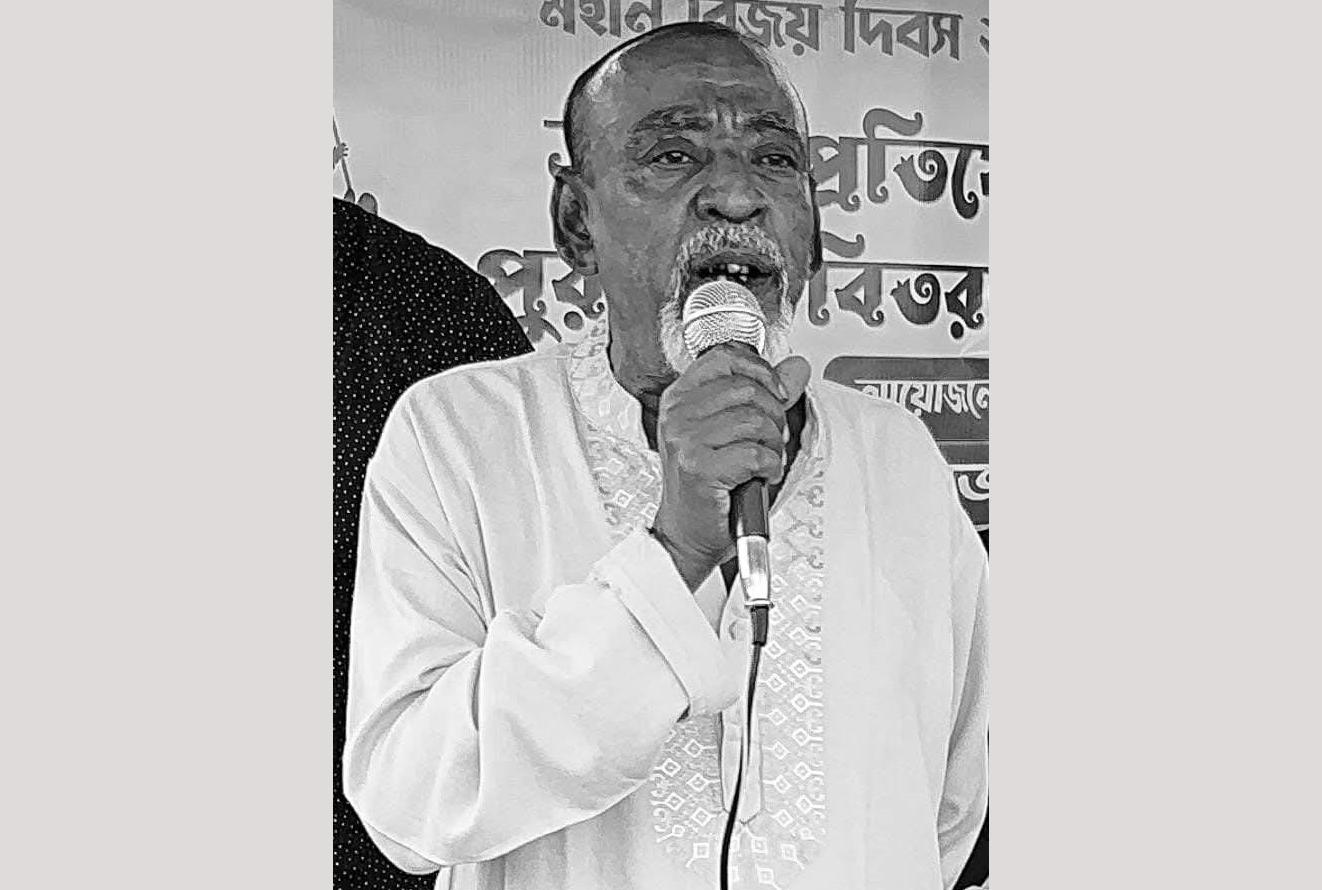 সিলেট মহানগর বিএনপির উপদেষ্টা পিয়ার উদ্দীনের মৃত্যুতে জেলা ও মহানগর যুবদলের শোক সিলেট মহানগর বিএনপির উপদেষ্টা পিয়ার উদ্দীনের মৃত্যুতে জেলা ও মহানগর যুবদলের শোক