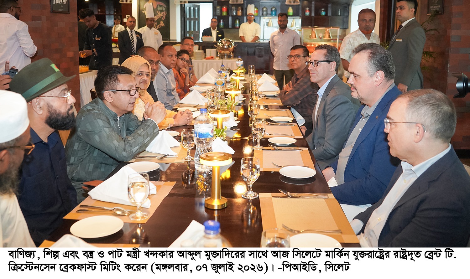 বাণিজ্য মন্ত্রীর সাথে যুক্তরাষ্ট্রের রাষ্ট্রদূতের সৌজন্য সাক্ষাৎ