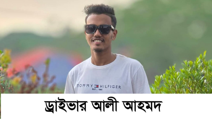 সিটি এন্টারপ্রাইজের সাড়ে ৪ লাখ টাকা আত্মসাৎ বিষয়ে শাহপরাণ থানায় অভিযোগ সিটি এন্টারপ্রাইজের সাড়ে ৪ লাখ টাকা আত্মসাৎ বিষয়ে শাহপরাণ থানায় অভিযোগ