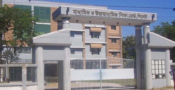 স্থগিত হচ্ছে না সিলেট বোর্ডের শনিবারের এইচএসসি পরীক্ষা