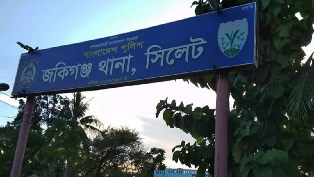 সিলেটের জকিগঞ্জ থানা পুলিশের তান্ডব