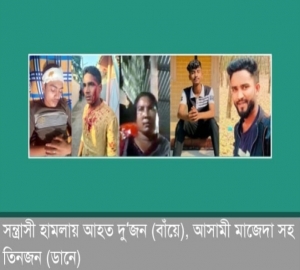 মাদক ব্যবসায়ীদের হামলায় দুই যুবক আহত, মামলা তুলে নিতে হুমকি