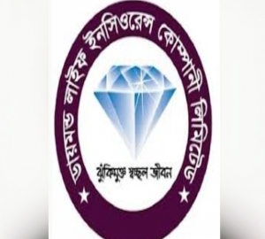 ডায়মন্ড লাইফ ইনসুরেন্স এ নিয়োগ বিজ্ঞপ্তি 
