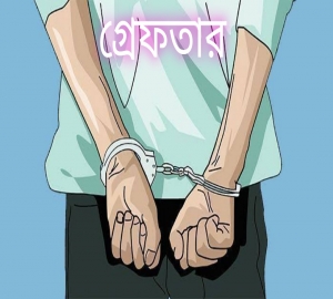 দক্ষিণ সুরমায় ডাকাতির ঘটনায় দুইজন গ্রেফতার