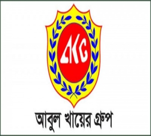 চাকরি দিচ্ছে আবুল খায়ের গ্রুপ