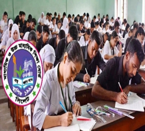 সিলেট বোর্ডে পরীক্ষার্থী ১ লাখ ১০ হাজার ৪০২ জন