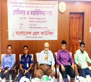 ডিজিটাল নিরাপত্তা আইনে বাতিল চাই এটা বলা ঠিক না: সুনামগঞ্জে বিচারপতি নাসিম