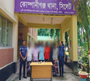 কোম্পানীগঞ্জে নগদ টাকাসহ ৬ জুয়ারী গ্রেফতার