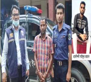 প্রকৌশলী সাইফুর হত্যা মামলার আসামি  ৩ বছর পর গ্রেফতার