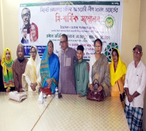 ২০নং ওয়ার্ড মহিলা আওয়ামী লীগের ত্রি-বার্ষিক সম্মেলন সম্পন্ন