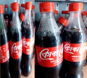 উপশহরে ৫ জন অজ্ঞান : কী ছিল সাদা পাউডার কোকা-কোলার বোতলে?