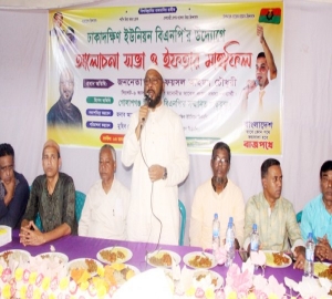 দেশে গণতন্ত্র ফেরাতে সবাইকে ঐক্যবদ্ধ হতে হবে: ফয়সল চৌধুরী