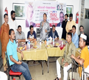 নগরীতে জাতীয়তাবাদী পরিবারের দোয়া ও ইফতার মাহফিল সম্পন্ন