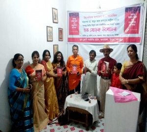  ‘বঙ্গবন্ধু দ্বিতীয় বিপ্লব এবং রাজনীতির এই সময়’ এর মোড়ক উন্মোচন